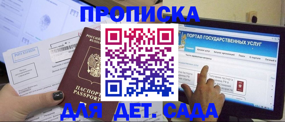 форма 3 в Усть-Джегуте